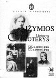 Izymios moterys